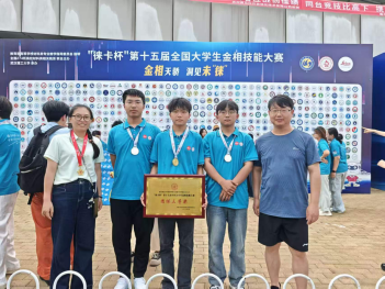 喜报!红河学院在第十五届全国大学生金相技能大赛中斩获多项殊荣 ——周星宇获国家级一等奖,孙丽达老师获优秀指导教师奖及二等荣誉勋章